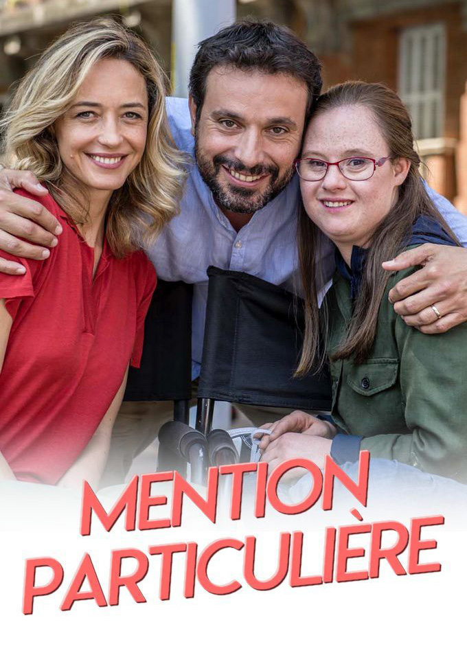 Mention particulière Long métrage